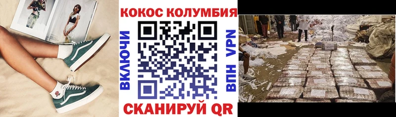 Виды наркоты Ангарск Cocaine  Меф  Гашиш  Марихуана 