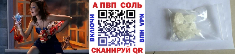 купить закладку  Ангарск  Альфа ПВП мука 