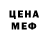 Бутират GHB Mykola Galkevych