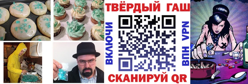 Cannafood конопля  Ангарск 