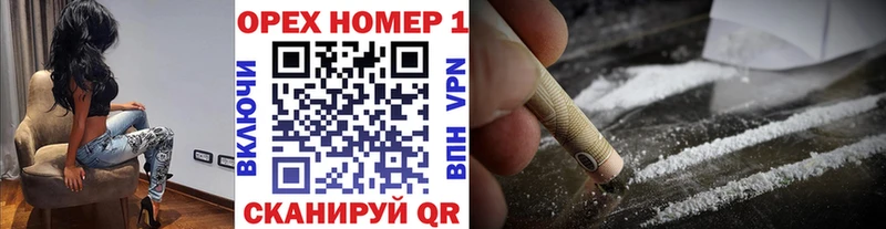 КОКАИН Боливия  Ангарск 