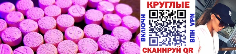 где можно купить   площадка телеграм  Экстази mix  Ангарск 