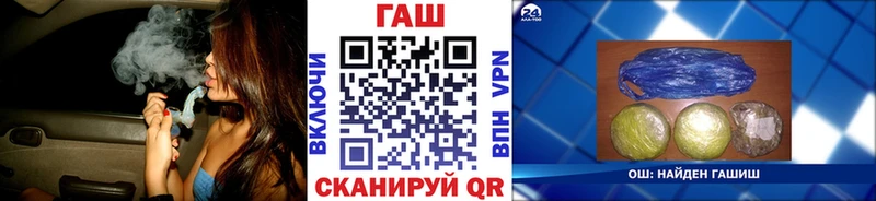 OMG рабочий сайт  Ангарск  ГАШИШ hashish 