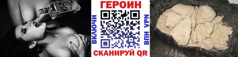 ОМГ ОМГ зеркало  Ангарск  ГЕРОИН гречка 