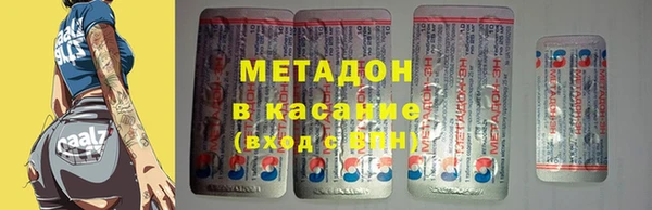 бошки Карпинск