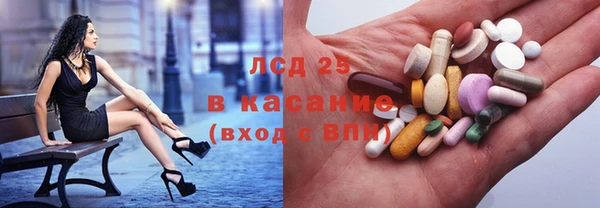 PSILOCYBIN Касимов