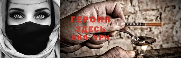 бошки Карпинск