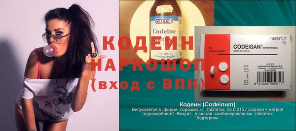 бошки Карпинск