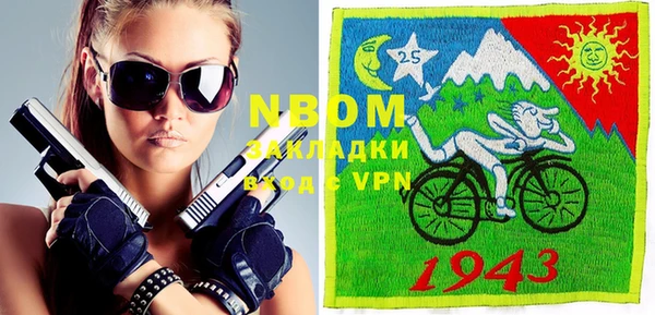 бошки Карпинск