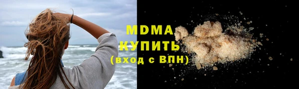 бошки Карпинск
