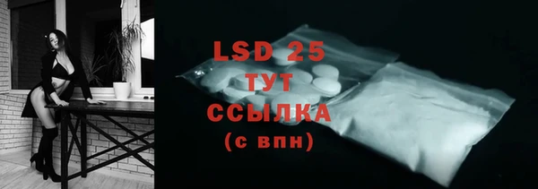 PSILOCYBIN Касимов