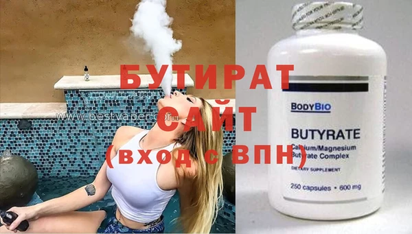 бошки Карпинск