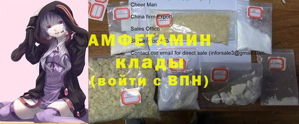 бошки Карпинск
