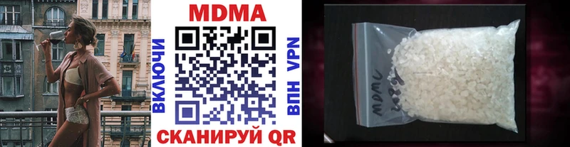 MDMA VHQ  Ангарск 