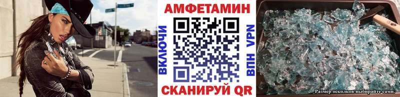 МЕТАМФЕТАМИН Декстрометамфетамин 99.9%  где купить наркотик  Ангарск 