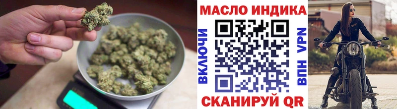 закладка  Ангарск  мега маркетплейс  ТГК жижа 