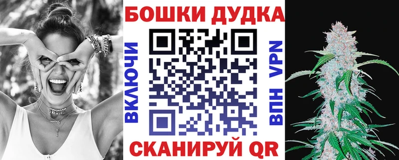 Канабис Bruce Banner Ангарск